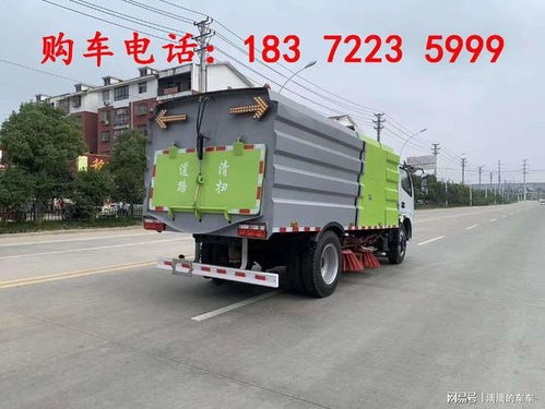 東風(fēng)8方掃路車與東風(fēng)大多利卡8噸掃地車報(bào)價(jià)及掃路車系列概覽