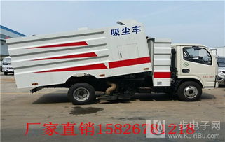 國(guó)五東風(fēng)洗掃車、掃路車與吸塵車的供應(yīng)與優(yōu)勢(shì)